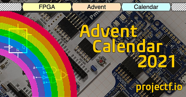 Advent Calendar 2021
